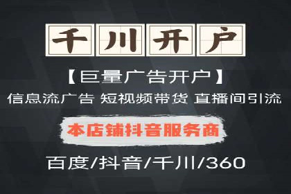 百度搜索推广如何助力中小企业快速成长