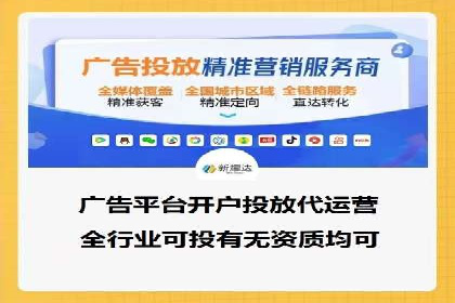 解析某某SEM服务公司如何通过数据分析优化广告效果